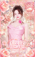 鹿鹿Deer-Collection Card