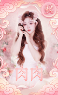 肉肉Rourou - Collection Card