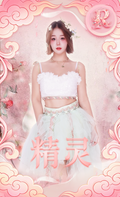精灵Elf - Collection Card