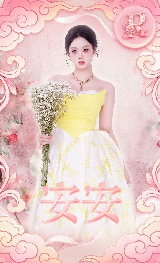 安安Hanni - Collection Card