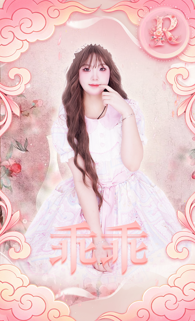 乖乖Iris - Collection Card