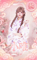 小唯ゆい - Collection Card