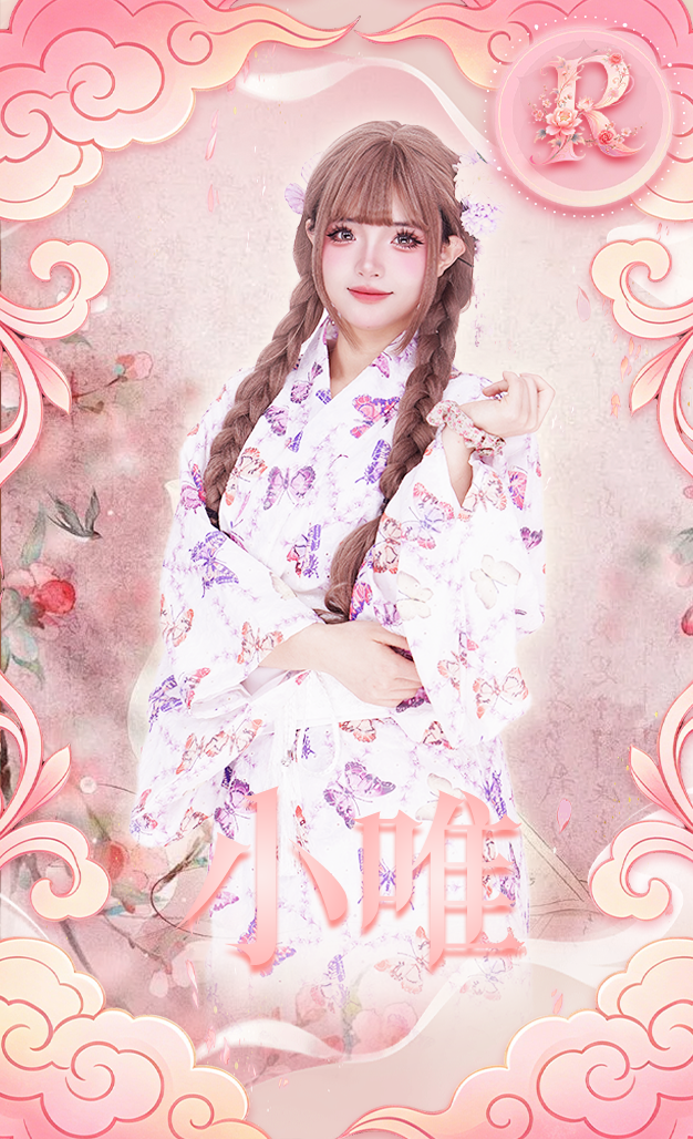 小唯ゆい - Collection Card