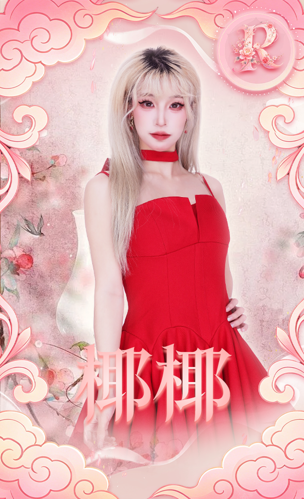 椰椰Iris- Collection Card