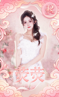 荧荧Zinnia- Collection Card
