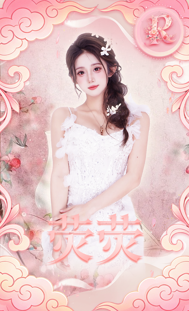 荧荧Zinnia- Collection Card