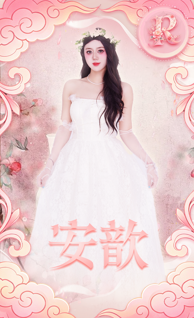 安歆Yulia- Collection Card