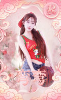 弯弯Joyee - Collection Card