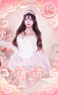 排骨Esme - Collection Card