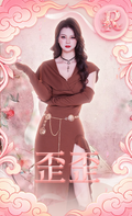 歪歪Vera - Collection Card