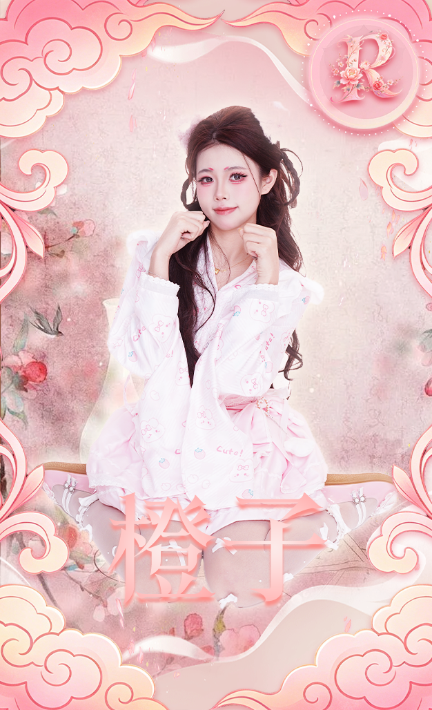 橙子Celina - Collection Card