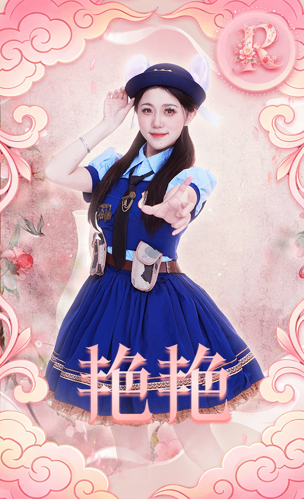 艳艳Lemon - Collection Card