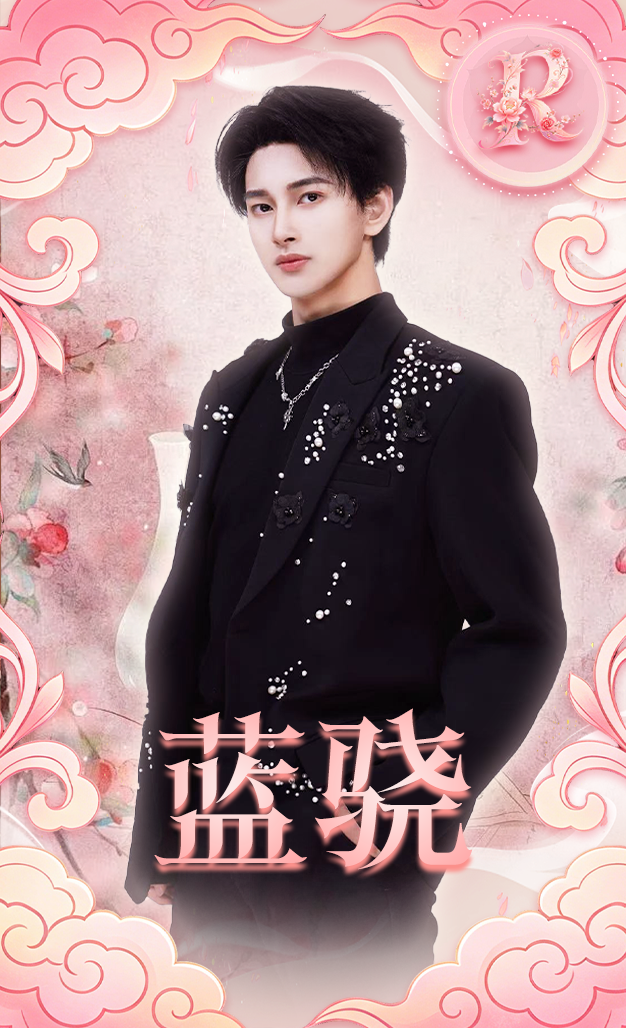 Skyvn蓝骁-Collection Card