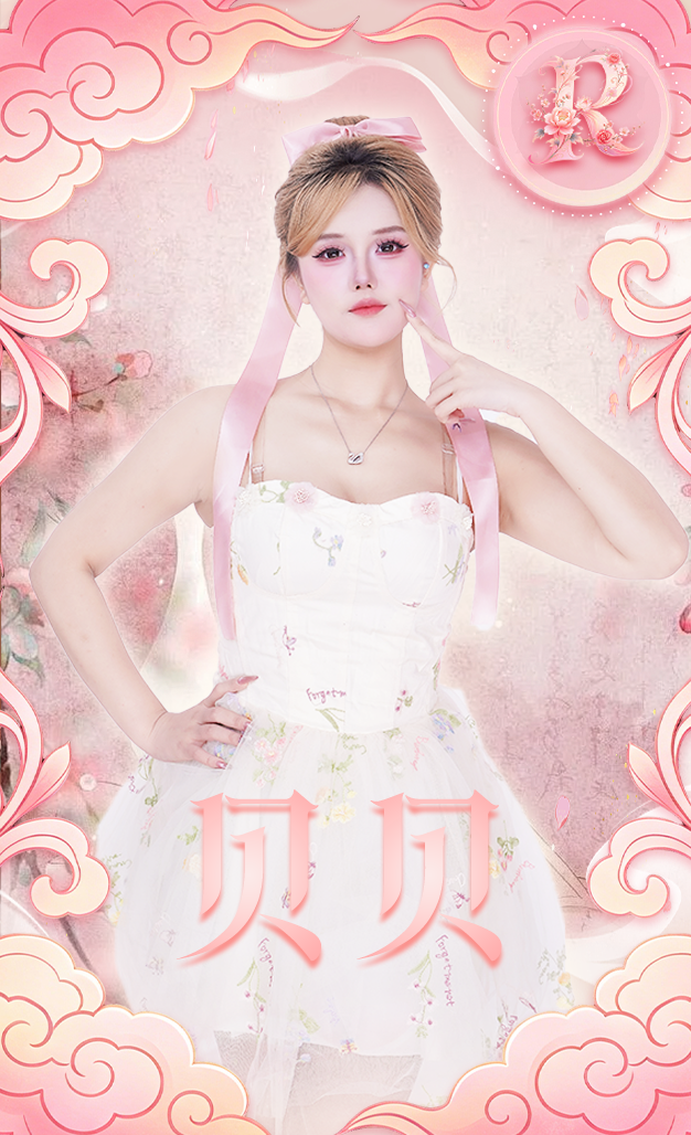 贝贝Bailyn-Collection Card