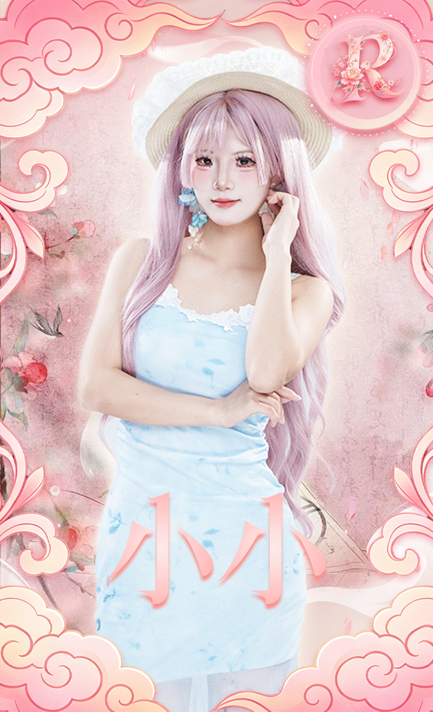 小小Stella-Collection Card