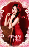 雪糕Luna-Collection Card