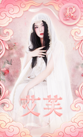 艾芙Ever-Collection Card