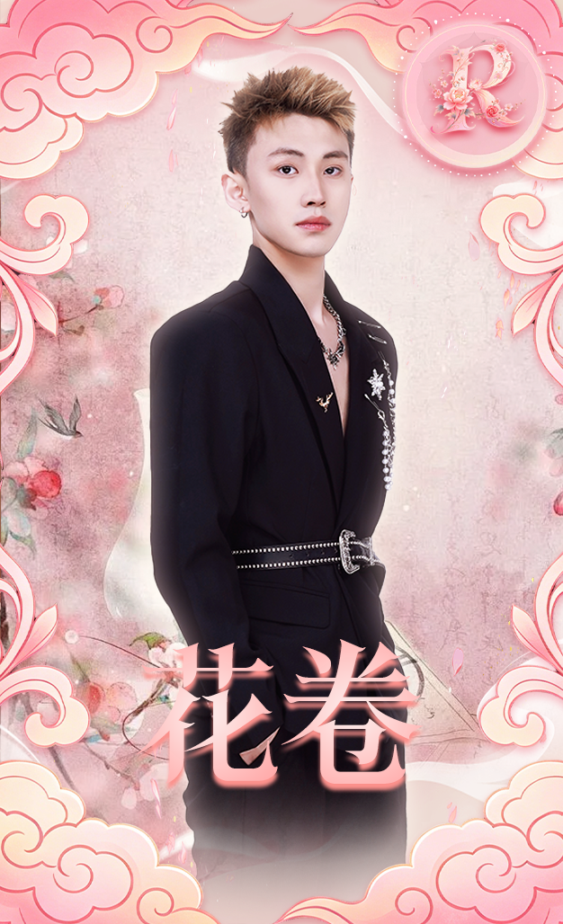 花卷cris-Collection Card