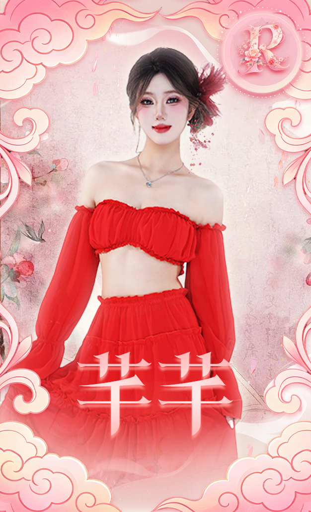 芊芊Cherry-Collection Card