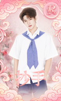 Colin抄手-Collection Card