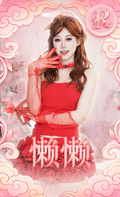 懒懒Daisy-Collection Card