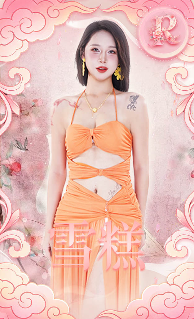 雪糕Luna-Collection Card